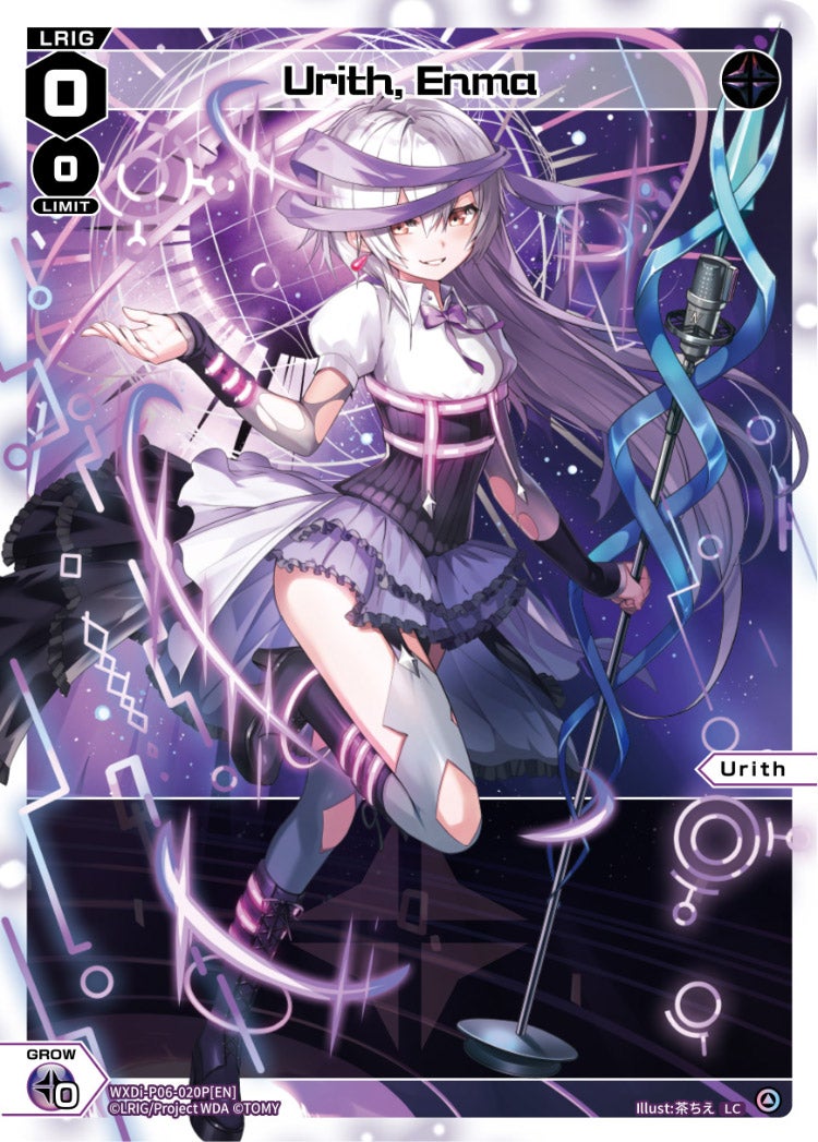 ウィクロス 稀羅 Amazon.co.jp: 【パラレル】ウィクロス WXDi-P09-059P 羅星